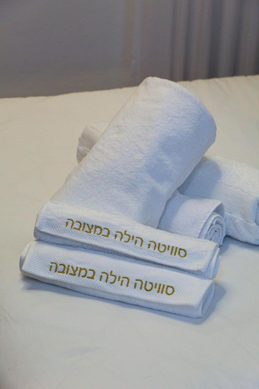 Villa סוויטה הילה במצובה Exterior foto